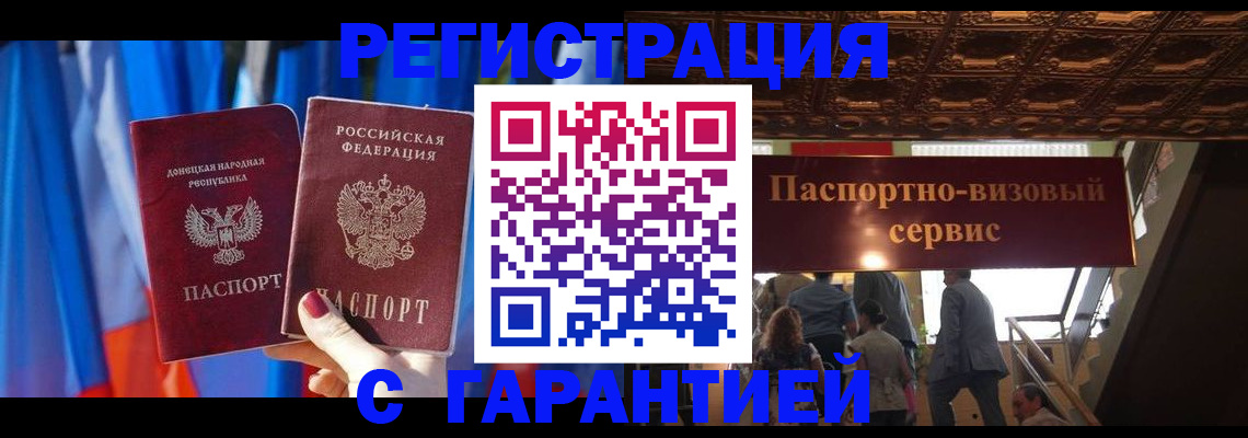 временная регистрация 2025 в Кировской области