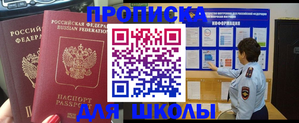 форма 3 в Кировской области