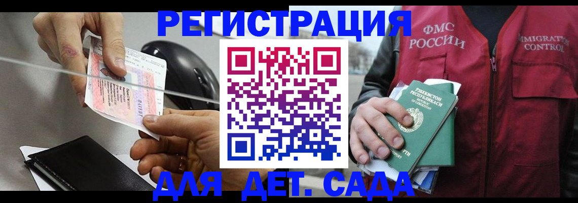 прописка поиск в Кировской области