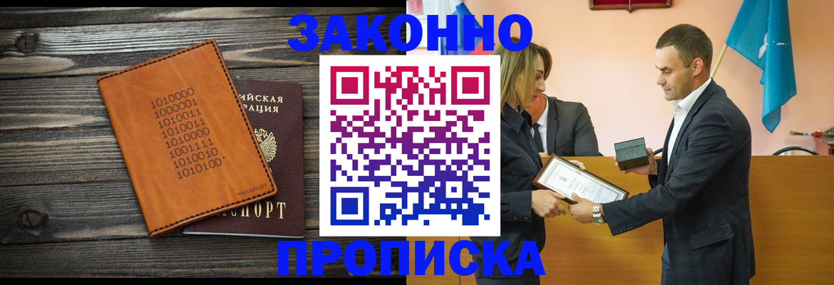 миграционный учет в Кировской области